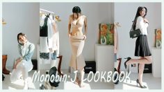 [세로룩북] 슬슬~ 봄 내음이나네용🌸 패션하울,여성의류,모노빈제이,Monobin.J,fashionhaul,lookbook