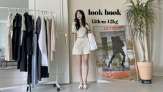 𝐄𝐯𝐞𝐧𝐭🤎유행타지 않고 매년 꺼내 입을 클래식 룩북🧺 158cm 패션 하울 • fashion outfit look book