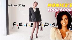 162cm 55kg | Friends | Friends Monica’s Outfits|老友記莫妮卡穿搭| 90’s Outfit Ideas | How to｜復古穿搭|90年代穿搭