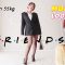 162cm 55kg | Friends | Friends Monica’s Outfits|老友記莫妮卡穿搭| 90’s Outfit Ideas | How to｜復古穿搭|90年代穿搭