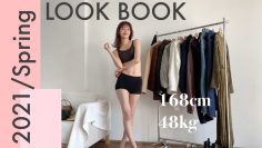 【2021SS】最近のリアル春服1週間コーディネート‼︎/Spring LOOK BOOK