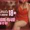 Christmas Outfit Ideas | See Through Lingerie #3 만 명을 홀린 섹시함, 패왕색 끝판왕 Sexy Holiday Collection