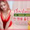 Christmas Outfit Ideas | See Through Lingerie #4 만 명을 홀린 섹시함, 패왕색 끝판왕 Sexy Holiday Collection