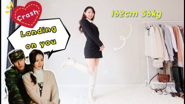 Korean Style Lookbook | Crash landing on you | Korean Fashion tips｜162cm 55kg |