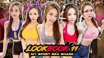 LOOKBOOK 11 運動内衣分享Sport bra sharing