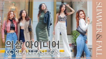 Summer & Fall Outfit Ideas 매력적인 미녀 모델 || KOREAN FASHION
