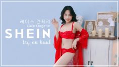SLEEPWEAR LOOKBOOK ♡ 란제리 천사 SHEIN HAUL (4K 세로영상)