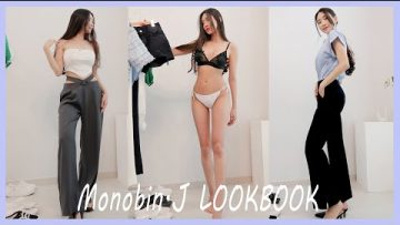 [룩북] 🎵🥰룰루랄랄라 ~ 여름룩북,패션하울,여성의류,모노빈제이,Monobin.J,fashionhaul,lookbook