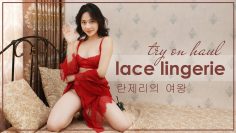 패션 잠옷, 레이스 속옷 LINGERIE TRY ON 🖤 란제리의 여왕 SHEIN HAUL 2022