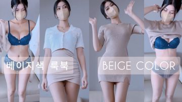 [4K룩북] 베이지베이지😉(스커트, 원피스, 스타킹) 직캠 | Beige Concept Lookbook (Skirts, dresses, stockings)